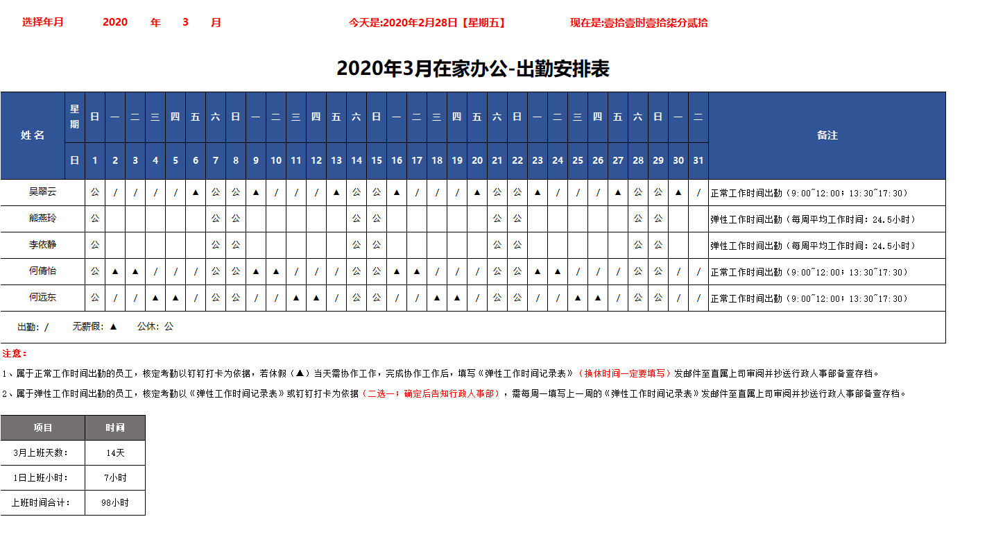 1582861111679-818.png