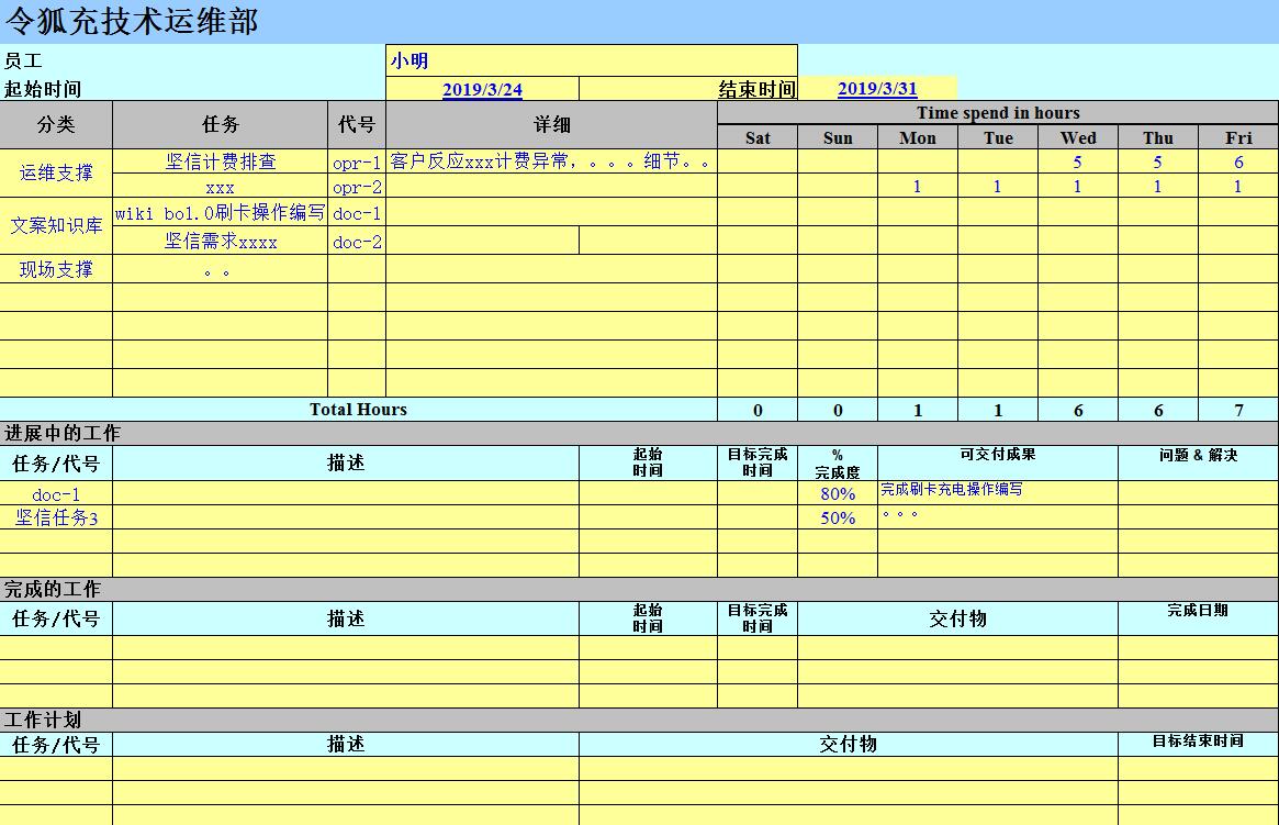 timesheet.jpg