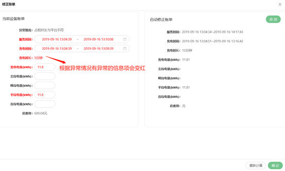 1569297270466-657.png