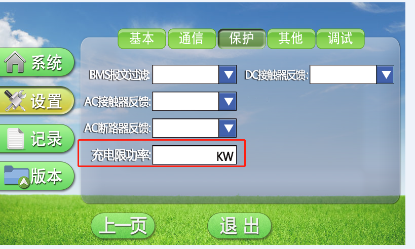 1606117761044-749.png