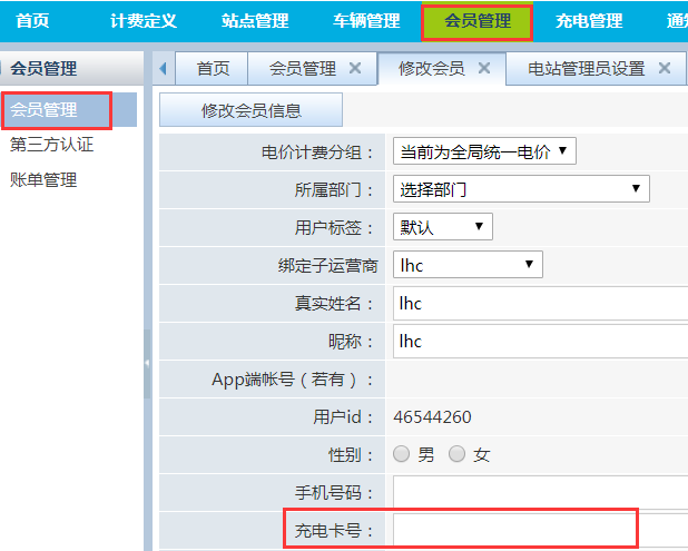 QQ图片20190212101524.png