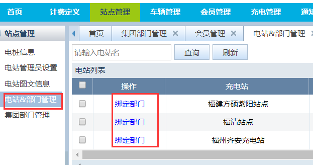 TIM截图20190913093159.png