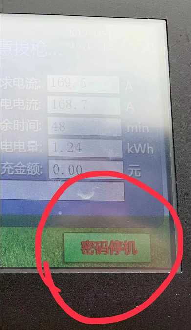 1573714733012-321.png