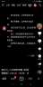 Screenshot_2024-07-29-22-10-29-364_com.ss.android.ugc.aweme.lite.jpg