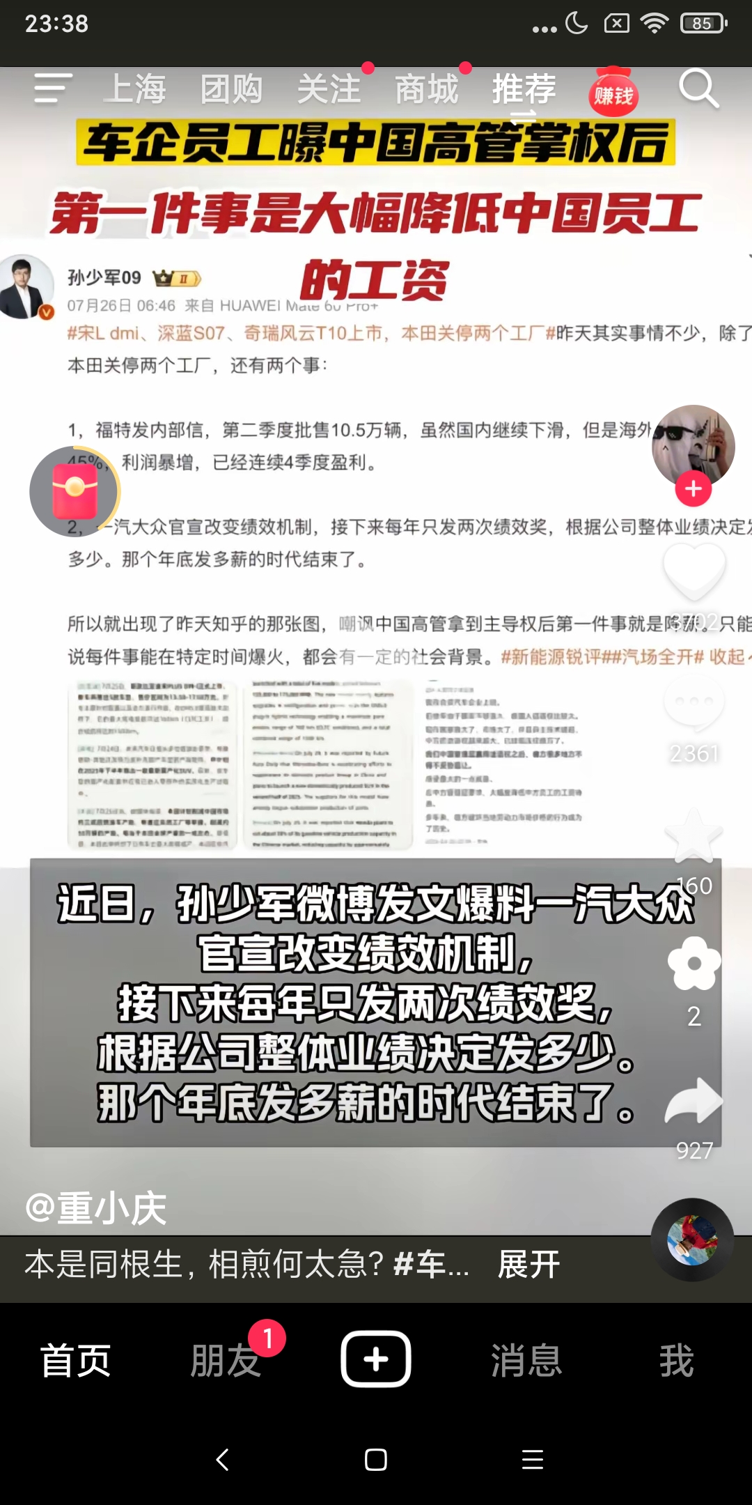 /wiki/bin/download/FileManager/Screenshot_2024-07-29-23-38-56-058_com.ss.android.ugc.aweme.lite.jpg/Screenshot_2024-07-29-23-38-56-058_com.ss.android.ugc.aweme.lite.jpg