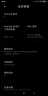 Screenshot_2025-05-16-18-00-58-301_com.android.settings.jpg
