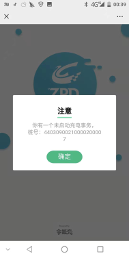 1578991849273-335.png