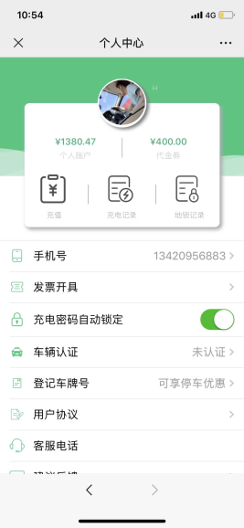 1584079992638-746.png