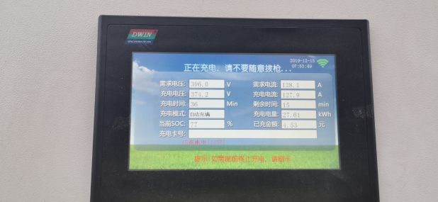 1576215717929-918.png