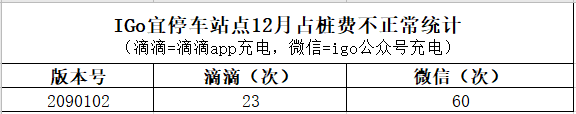 1577240915413-947.png