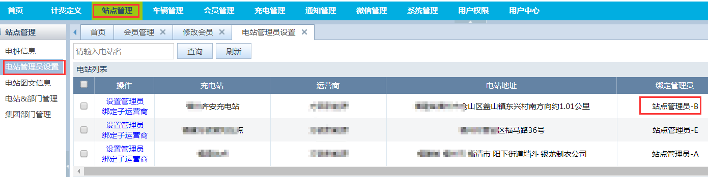 TIM截图20190907155645.png